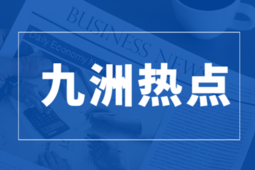 九洲榮耀上榜丨2022黑龍江企業(yè)百強(qiáng)榜出爐