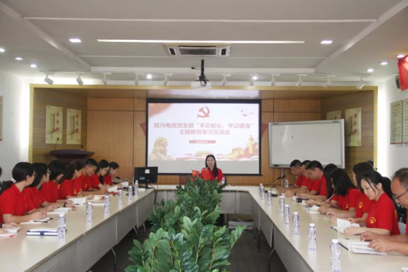 党建 | 金世豪召开“不忘初心、牢记使命”主题教育学习交流会